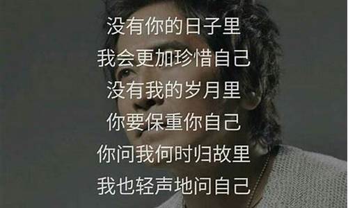 歌词 惊艳_